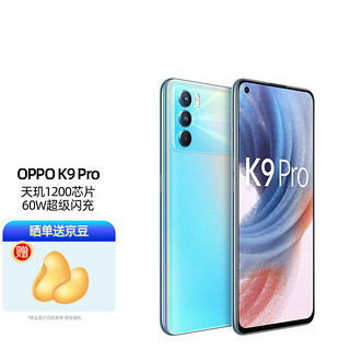 OPPO K9 Pro 5G手机 8GB+256GB 冰河序曲