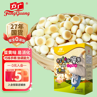 FangGuang 方广 机能小馒头 蛋黄味 80g