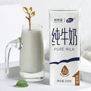 xuelan 雪兰 7.5g蛋白质 纯牛奶 250g*24盒