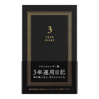MIDORI 人生日记系列 三年日记本 366页/本 典雅黑