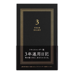 MIDORI 人生日记系列 三年日记本 366页/本 典雅黑