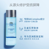 EltaMD 安妍科 源力水多效修护精华水 215ml