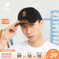 XTEP特步 天乘系列京绣运动帽男女新款潮流时尚帽子韩版鸭舌帽户外帽子 喜上眉梢黑