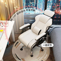 赛森 电竞椅电脑椅家用人体工学椅办公室椅休闲舒适久坐老板座椅
