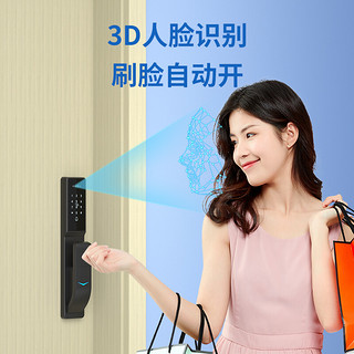 BECK指纹锁智能门锁3D人脸识别可视猫眼视频通话对讲本地大屏彩屏全自动电子密码家用防盗门V5P+