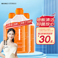 MOREI 地板清洁液 1L