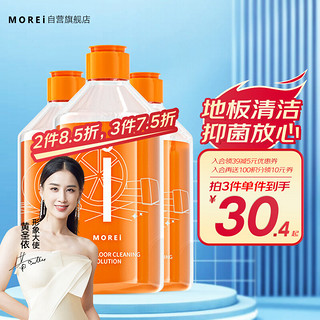 MOREI 地板清洁液 1L