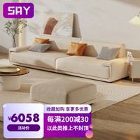 SAY 意式布艺沙发简约现代小户型客厅可拆洗科技布沙发L型转角贵妃607 双人 双人 脚踏(3.0米)棉麻乳胶款