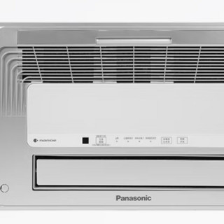 Panasonic 松下 FV-RB20TS1 多功能浴霸 倩亮银