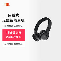 JBL LIVE400BT 头戴式无线蓝牙耳机 Ai语音控制 重低音 长续航