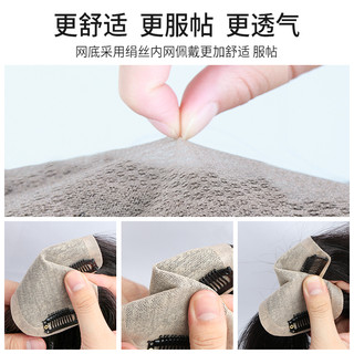 XIAOQI 小七 假发女头顶补发遮白发假发片轻薄自然前额增发量空气刘海真发发片