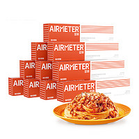 AIRMETER 空刻 意面家用拌面番茄肉醬290g*10盒裝方便速食面條意大利面