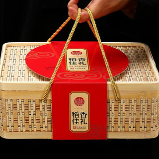 DXC 稻香村 稻香佳礼 广式月饼 12饼8味 800g