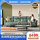 KUKa 顾家家居 现代意式真皮沙发客厅功能沙发3.1M小户型头层牛皮6088