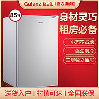 Galanz 格兰仕 立式小冰柜家用小型冷冻柜抽屉式囤货立式单冷冻85升BD-85