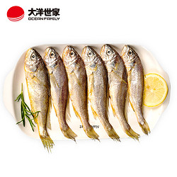 OCEAN FAMILY 大洋世家 国产生鲜精品小黄鱼1000g/袋(24-28条)  去鳞片去内脏去鳃 火锅烧烤食材