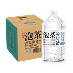 NONGFU SPRING 农夫山泉 饮用山泉水天然水（泡茶用）4L*4桶 整箱