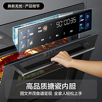 VATTI 华帝 i23019 蒸烤箱一体机嵌入式全能烹饪机50L大容量电烤箱家用