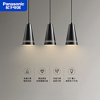 Panasonic 松下 led吊灯简约现代三头创意个性餐桌吧台吊灯