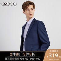 G2000男装商场同款青年装羊毛西服男西装外套00110502*