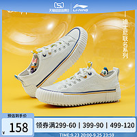 LI-NING 李宁 帆布鞋女迪士尼休闲鞋女鞋2021新款纯白女低帮运动鞋