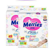 Merries 妙而舒 紙尿褲 S88片*2包