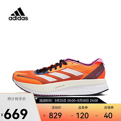 adidas 阿迪达斯 男子ADIZERO BOSTON 11 M跑步鞋 GX6652 43