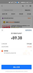 China unicom 中国联通 100元话费慢充 72小时到账