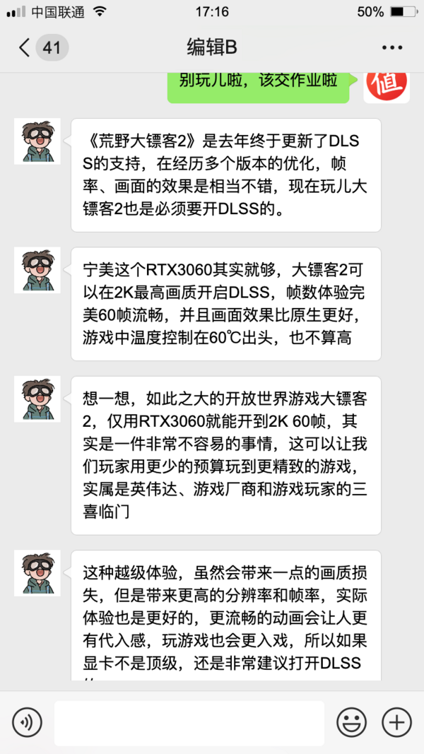 众说纷纭：宁美 GeForce RTX 30系光追游戏主机