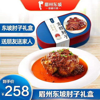 天福号 熟食腊味 中华 东坡卤肉 肘子礼盒 香辣味750g