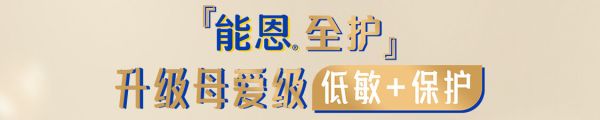 京东国际 雀巢母婴海外自营旗舰店