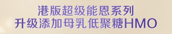 京东国际 雀巢母婴海外自营旗舰店