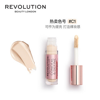 Make up revolution 定妆遮瑕液