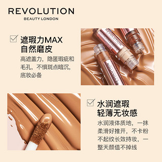 Makeup revolution定妆遮瑕液遮瑕膏液体遮盖