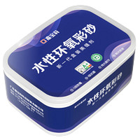 PLUS会员：CARPOLY 嘉宝莉 防水防霉真瓷胶 贵族银 1kg