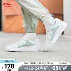 LI-NING 李宁 女鞋板鞋运动鞋经典休闲鞋学生增高小白鞋官方旗舰网AGCS086