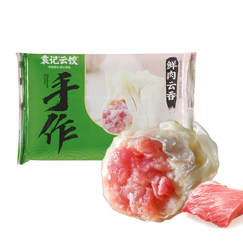 在家自学广式云吞面,轻松学会