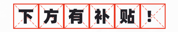 促销活动：唯品会·特步集团大牌日，新秋爆款直降钜惠，全场1.4折起！