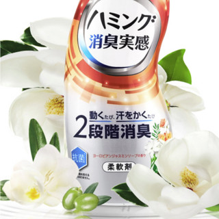 Kao 花王 FINE系列 消臭实感柔软衣物柔顺剂 530ml 洋甘菊香