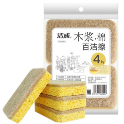 洁成 木浆棉海绵擦 4块装