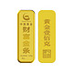  中国黄金 金条 Au9999 100克　