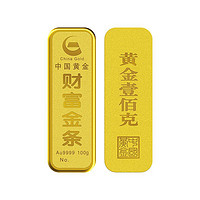 中国黄金 金条 Au9999 100克