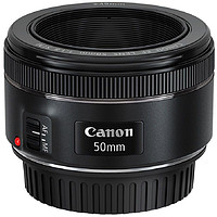Canon 佳能 EF 50mm f/1.8 STM全画幅镜头小痰盂三代标准定焦人像大光圈