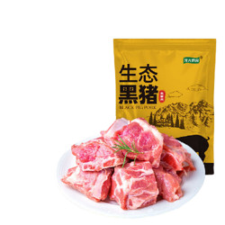 LONG DA 龙大 黑猪排骨 800g/袋