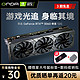 ONDA 昂达 RTX3060 12G电脑独立显卡LOL游戏显卡DIY显卡RTX2060 12g