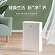  Midea 美的 KJ230G-D46 空气净化器　