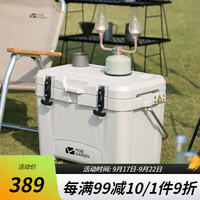 牧高笛 MOBIGARDEN)保温箱 户外露营大容量食品饮料冷藏箱车载便携手(不含灯/杯子等周边)
