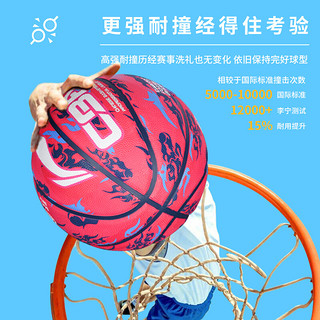 LI-NING 李宁 CBA联赛经典橡胶玫红篮球室内外儿童成人5号橡胶材质蓝球 LBQK615-3