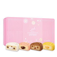 广州酒家 粉芝恋人 法式乳酪冰皮月饼礼盒 8饼4味 480g