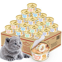 CATIDEA 猫乐适 臻厨猫罐头 泰国原装进口猫咪罐头湿猫粮零食75g